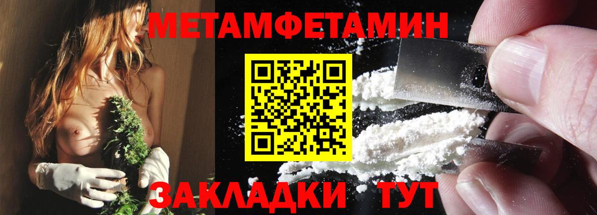АМФЕТАМИН 98% Изобильный