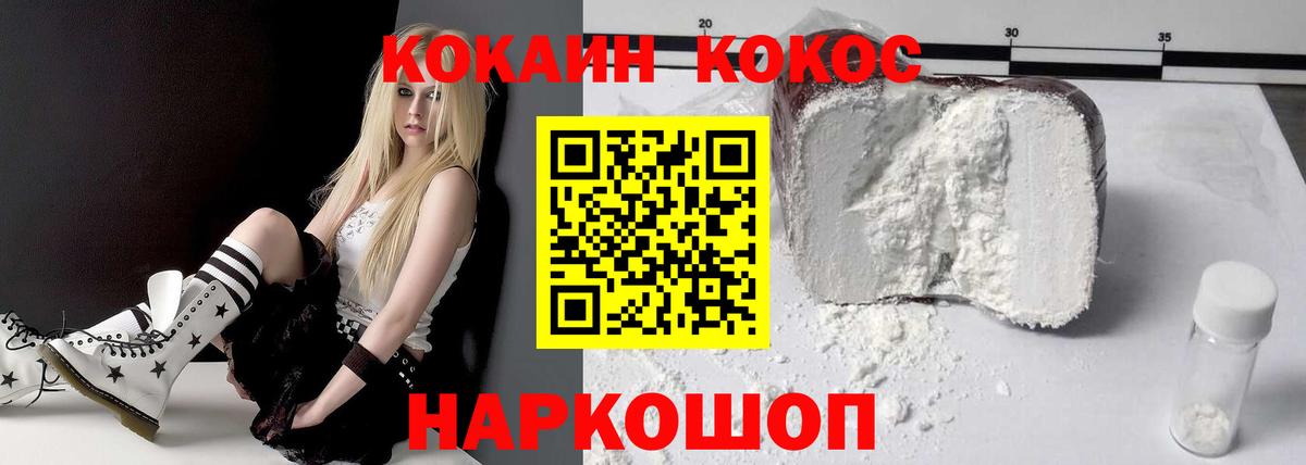 КОКАИН Эквадор  Cocaine Эквадор  КОКАИН  Изобильный  Вход с VPN 