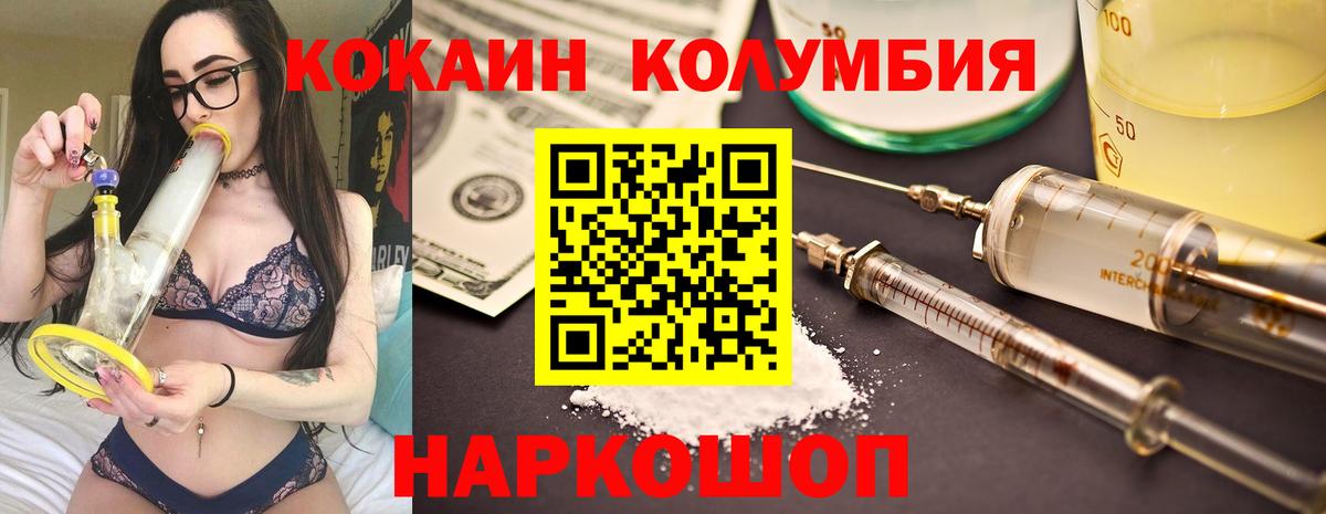 КОКАИН 98% Изобильный