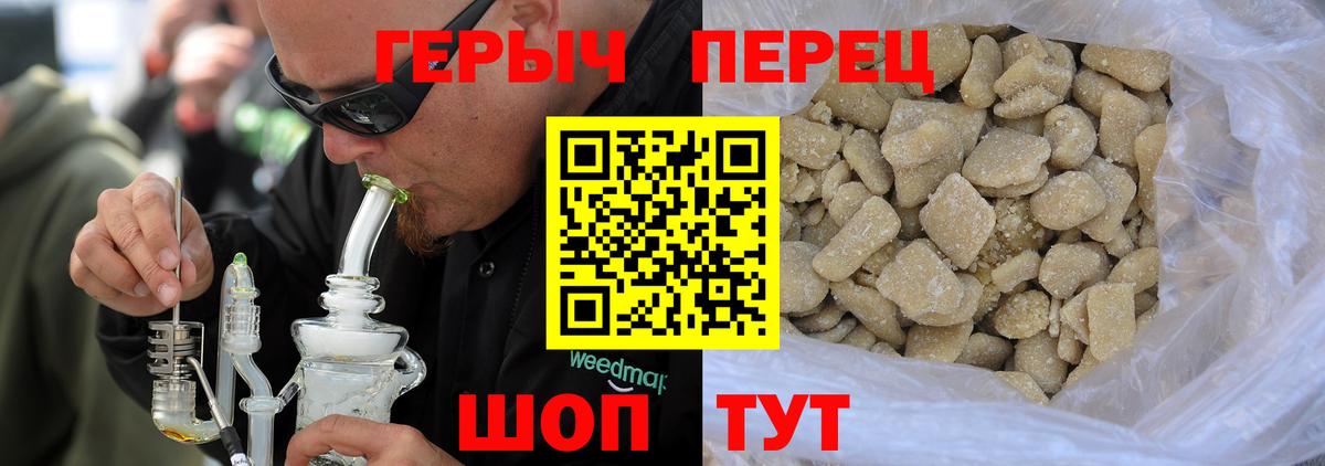 Изобильный  Героин герыч  Вход с VPN 