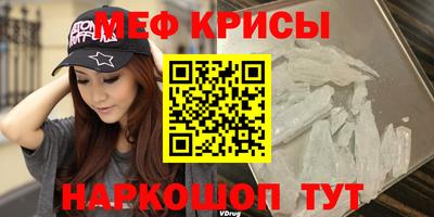 трава Кумертау