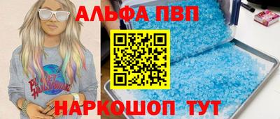 трава Кумертау