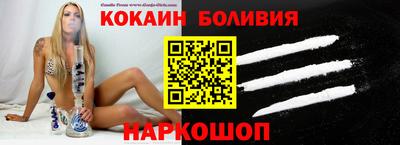 спайс Кунгур