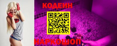 спайс Кунгур