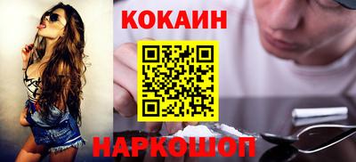 спайс Кунгур