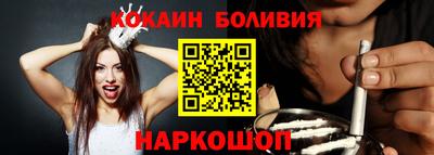 спайс Кунгур