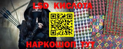 трава Кумертау
