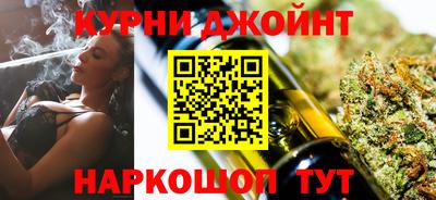 спайс Кунгур