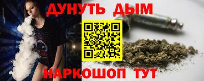 спайс Кунгур