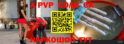 трава Кумертау