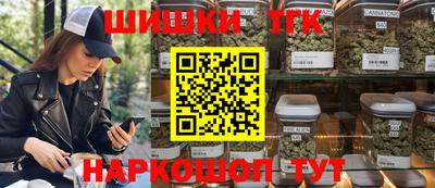 спайс Кунгур