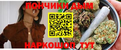 спайс Кунгур