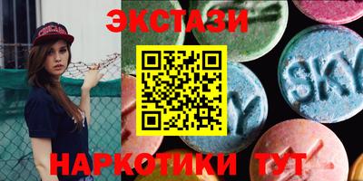 спайс Кунгур