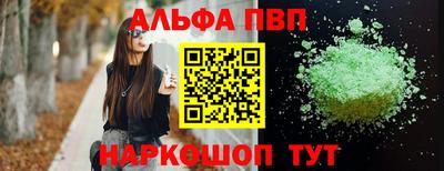 спайс Кунгур