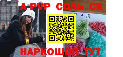 трава Кумертау