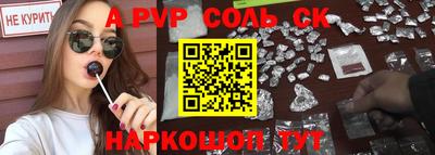 трава Кумертау