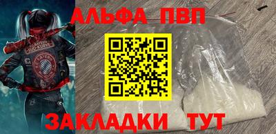 спайс Кунгур
