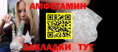 спайс Кунгур