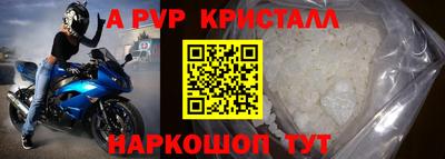 трава Кумертау