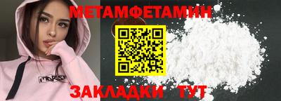 спайс Кунгур
