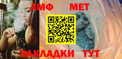спайс Кунгур