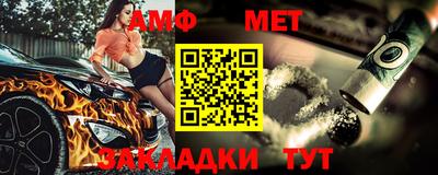 трава Кумертау