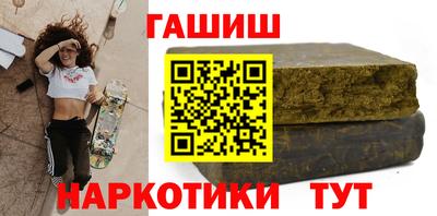 трава Кумертау
