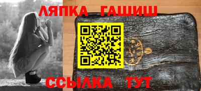 спайс Кунгур