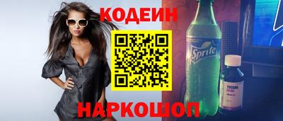 трава Кумертау