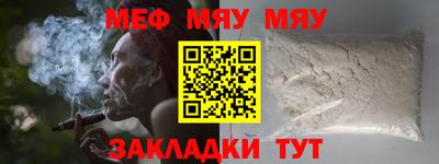 спайс Кунгур
