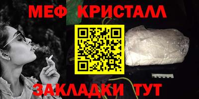 трава Кумертау