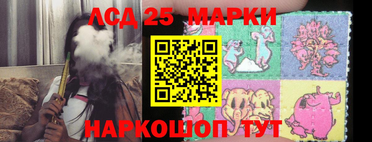 ЛСД экстази кислота Изобильный