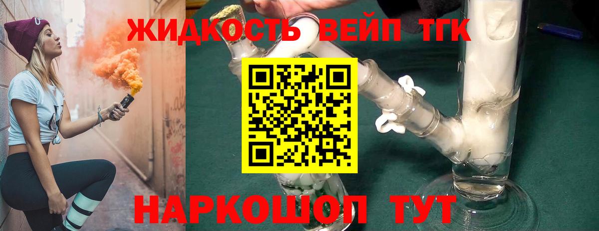 ТГК Wax Изобильный