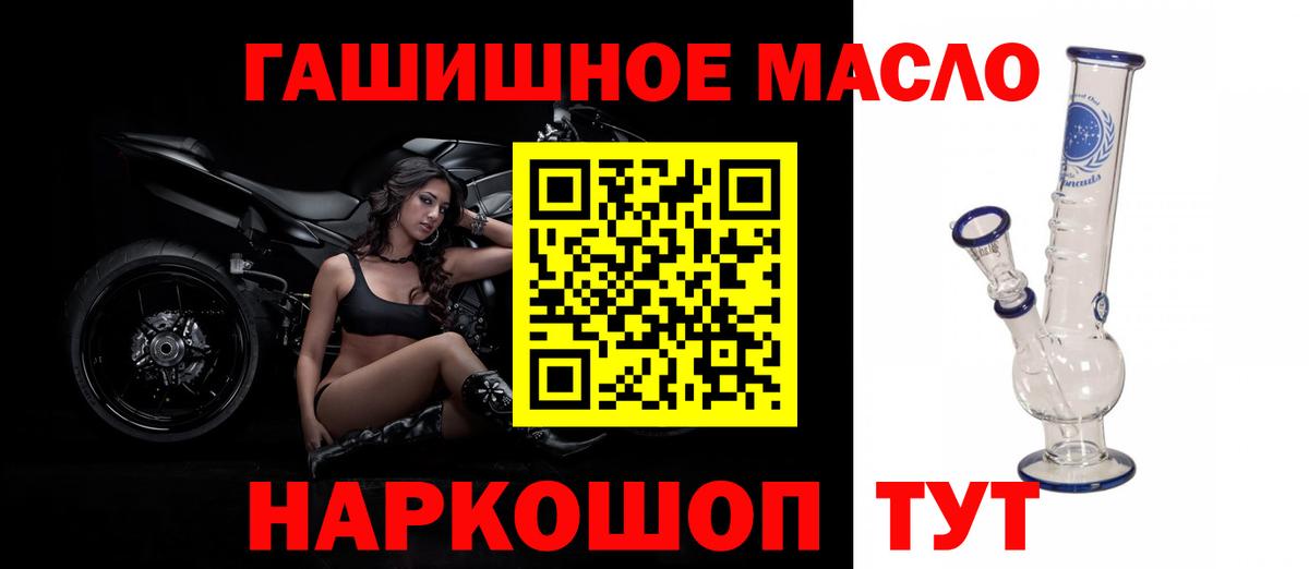 Дистиллят ТГК Wax  Дистиллят ТГК концентрат  Вход с VPN  Изобильный 
