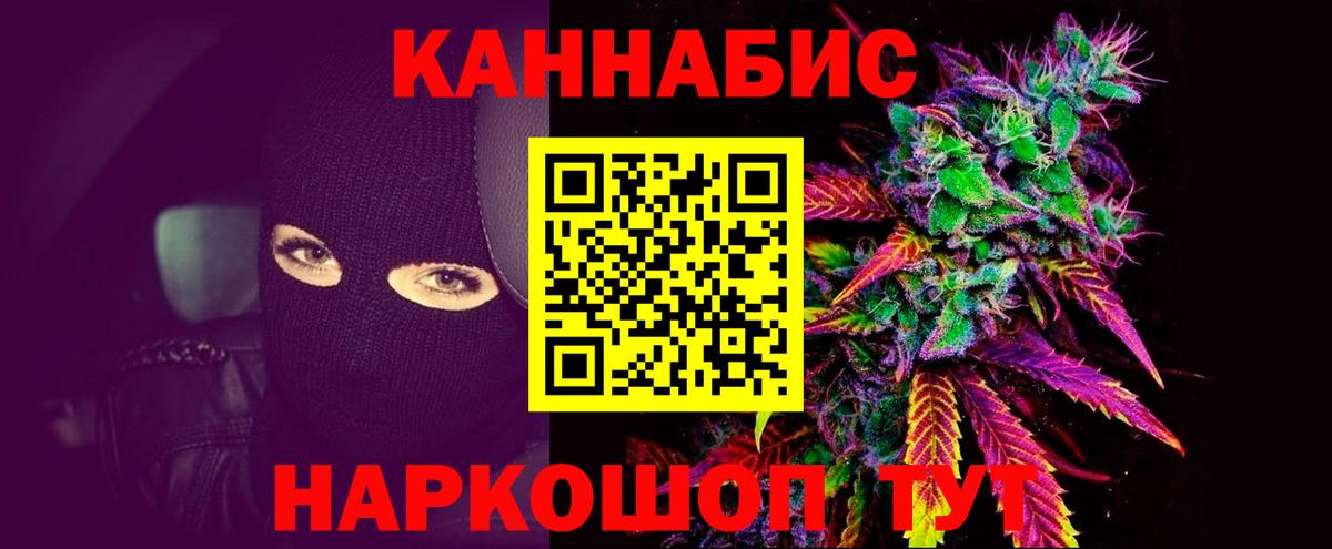 Бошки Шишки сатива Изобильный