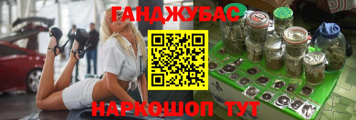 МАРИХУАНА планчик  Вход с VPN  Изобильный  Шишки марихуана планчик  Марихуана VHQ 